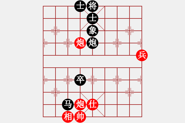 象棋棋谱图片：任璐 先负 刘泉 - 步数：100 