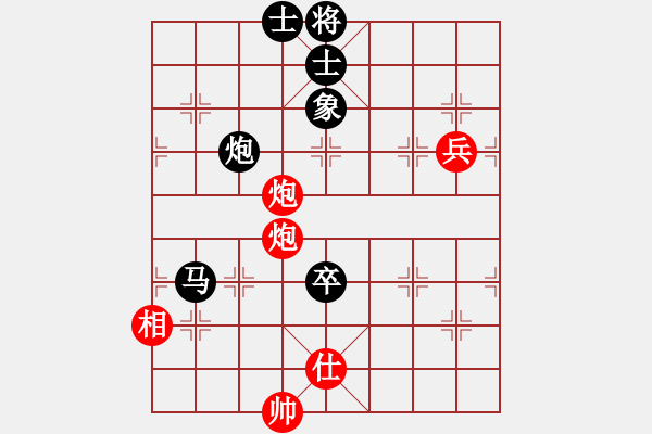 象棋棋谱图片：任璐 先负 刘泉 - 步数：110 