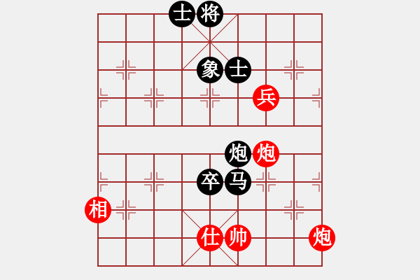 象棋棋谱图片：任璐 先负 刘泉 - 步数：130 