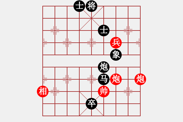 象棋棋譜圖片：任璐 先負(fù) 劉泉 - 步數(shù)：140 