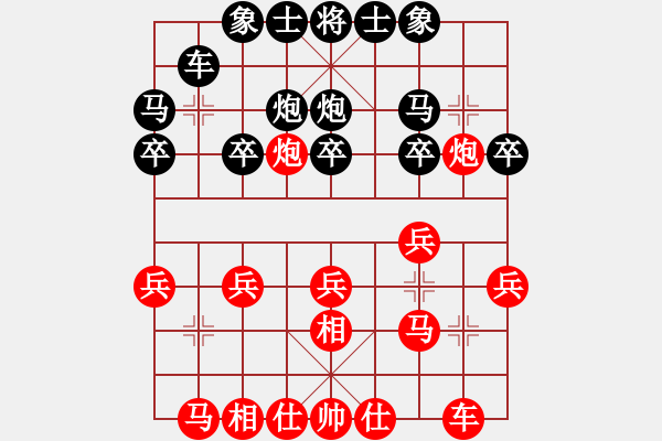 象棋棋谱图片：任璐 先负 刘泉 - 步数：20 