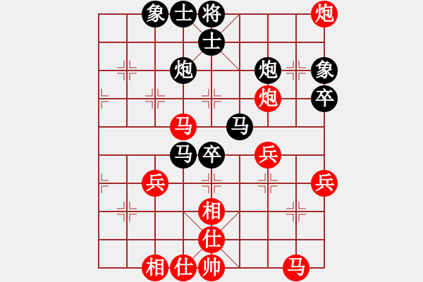 象棋棋譜圖片：任璐 先負(fù) 劉泉 - 步數(shù)：50 