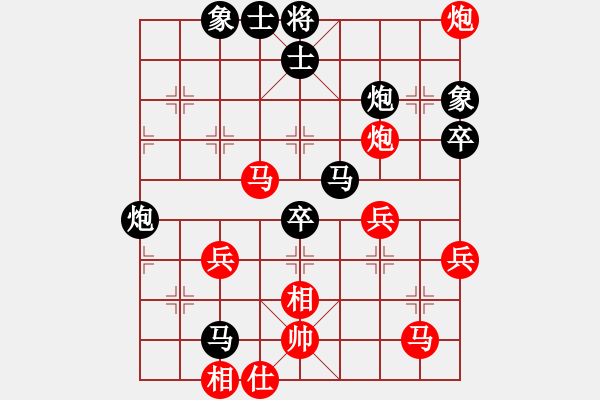 象棋棋譜圖片：任璐 先負(fù) 劉泉 - 步數(shù)：60 