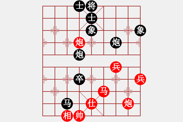 象棋棋譜圖片：任璐 先負(fù) 劉泉 - 步數(shù)：90 