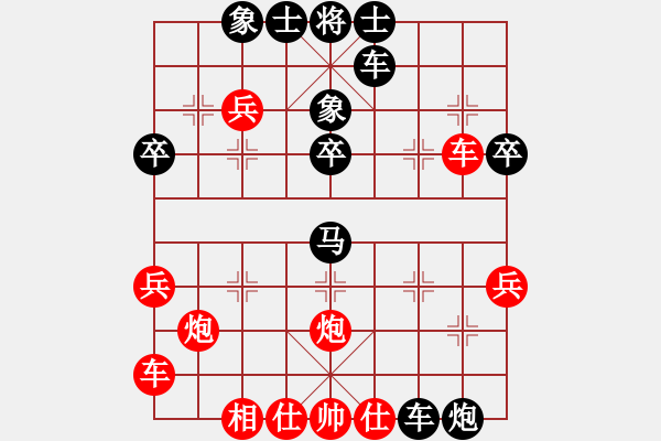 象棋棋譜圖片：七色小蜻蜓(9段)-負-guanjunzbs(4段) - 步數(shù)：34 