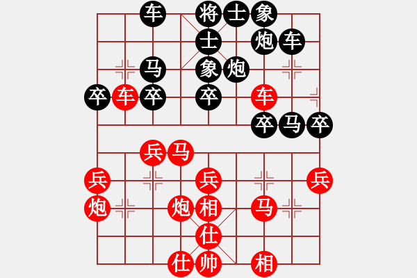 象棋棋譜圖片：劉武鳴     先負(fù) 莊永熙     - 步數(shù)：30 