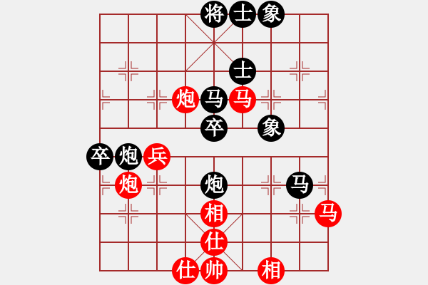 象棋棋譜圖片：劉武鳴     先負(fù) 莊永熙     - 步數(shù)：80 