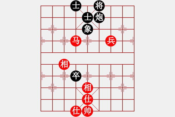 象棋棋譜圖片：效果(8段)-和-彝州小神童(9段) - 步數(shù)：100 