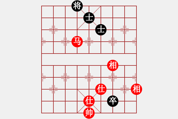 象棋棋譜圖片：效果(8段)-和-彝州小神童(9段) - 步數(shù)：180 