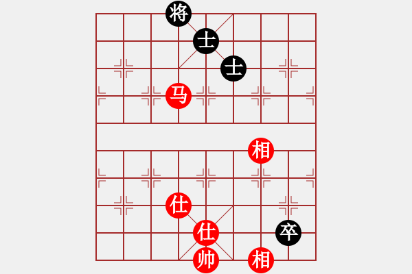 象棋棋譜圖片：效果(8段)-和-彝州小神童(9段) - 步數(shù)：230 