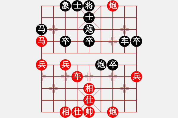 象棋棋譜圖片：效果(8段)-和-彝州小神童(9段) - 步數(shù)：40 