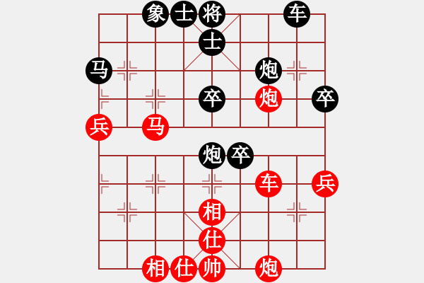 象棋棋譜圖片：效果(8段)-和-彝州小神童(9段) - 步數(shù)：50 