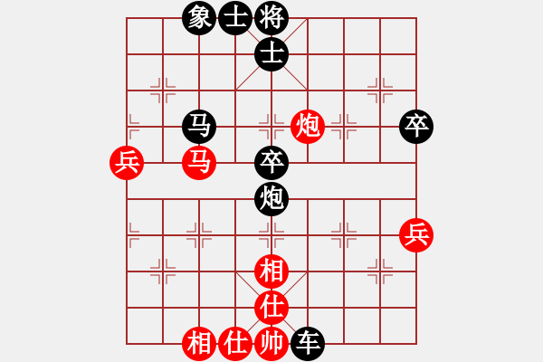 象棋棋譜圖片：效果(8段)-和-彝州小神童(9段) - 步數(shù)：60 