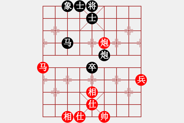 象棋棋譜圖片：效果(8段)-和-彝州小神童(9段) - 步數(shù)：70 