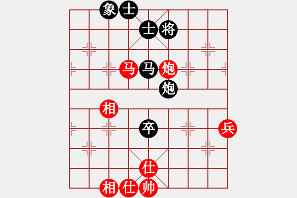 象棋棋譜圖片：效果(8段)-和-彝州小神童(9段) - 步數(shù)：80 