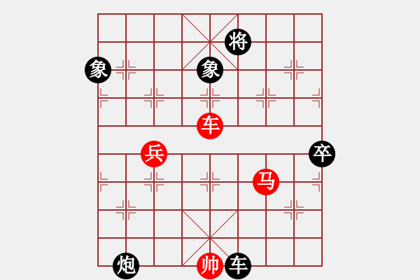 象棋棋譜圖片：玄機(jī)逸士 先勝 九陰白骨爪 - 步數(shù)：110 