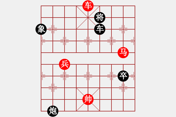 象棋棋譜圖片：玄機(jī)逸士 先勝 九陰白骨爪 - 步數(shù)：120 