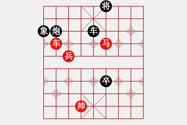 象棋棋譜圖片：玄機(jī)逸士 先勝 九陰白骨爪 - 步數(shù)：130 