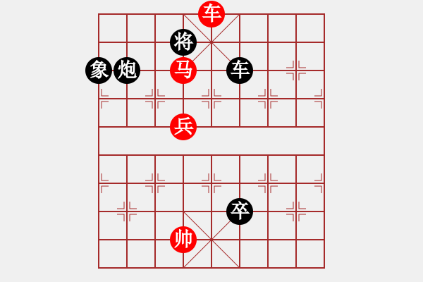 象棋棋譜圖片：玄機(jī)逸士 先勝 九陰白骨爪 - 步數(shù)：140 