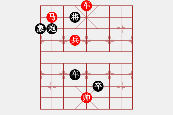 象棋棋譜圖片：玄機(jī)逸士 先勝 九陰白骨爪 - 步數(shù)：145 