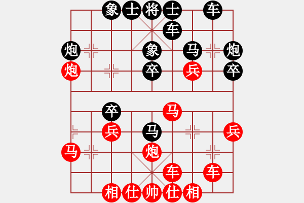 象棋棋譜圖片：玄機(jī)逸士 先勝 九陰白骨爪 - 步數(shù)：30 