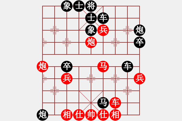 象棋棋譜圖片：玄機(jī)逸士 先勝 九陰白骨爪 - 步數(shù)：40 