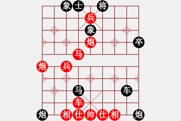 象棋棋譜圖片：玄機(jī)逸士 先勝 九陰白骨爪 - 步數(shù)：50 