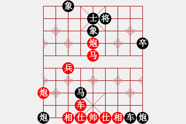 象棋棋譜圖片：玄機(jī)逸士 先勝 九陰白骨爪 - 步數(shù)：60 