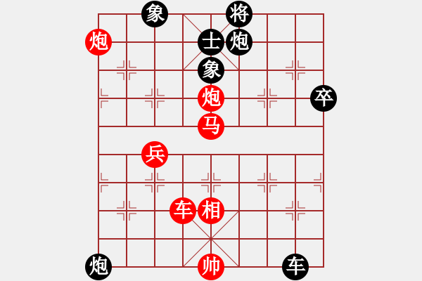 象棋棋譜圖片：玄機(jī)逸士 先勝 九陰白骨爪 - 步數(shù)：70 