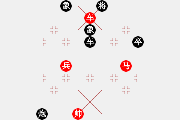 象棋棋譜圖片：玄機(jī)逸士 先勝 九陰白骨爪 - 步數(shù)：90 