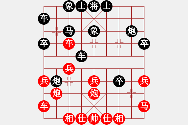 象棋棋譜圖片：漁樵居士(6段)-和-一步千舍(5段) - 步數：30 