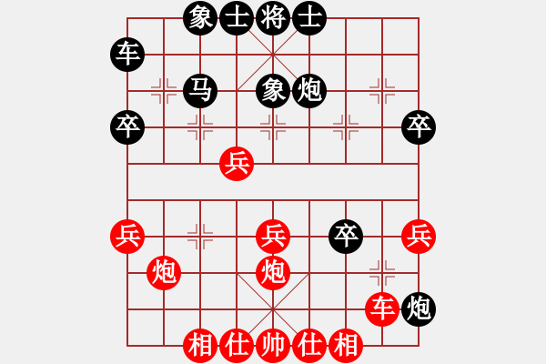 象棋棋譜圖片：漁樵居士(6段)-和-一步千舍(5段) - 步數：40 