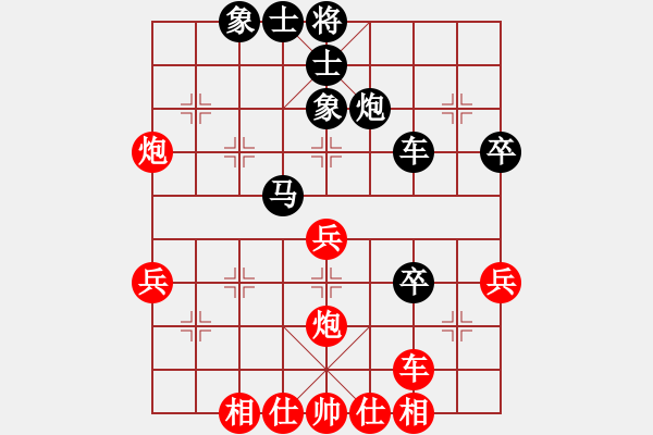 象棋棋譜圖片：漁樵居士(6段)-和-一步千舍(5段) - 步數：50 