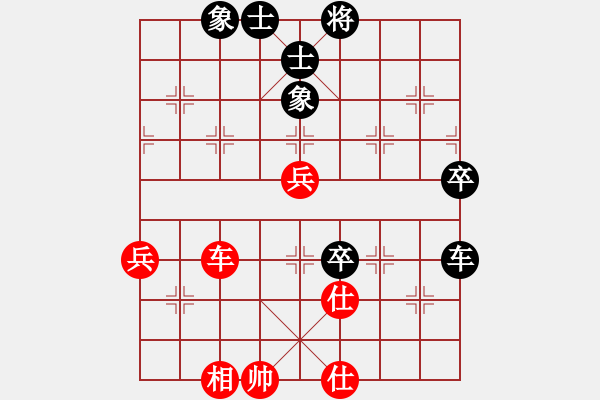 象棋棋譜圖片：漁樵居士(6段)-和-一步千舍(5段) - 步數：70 