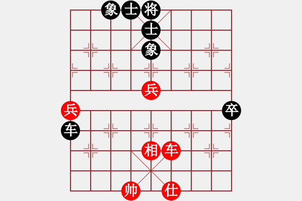 象棋棋譜圖片：漁樵居士(6段)-和-一步千舍(5段) - 步數：80 