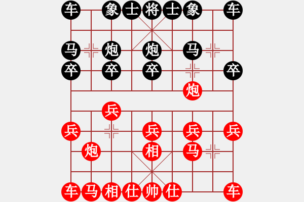 象棋棋譜圖片：深圳金雅福腦力隊(duì) 董嘉琦 和 河北金環(huán)建設(shè)隊(duì) 張婷婷 - 步數(shù)：10 