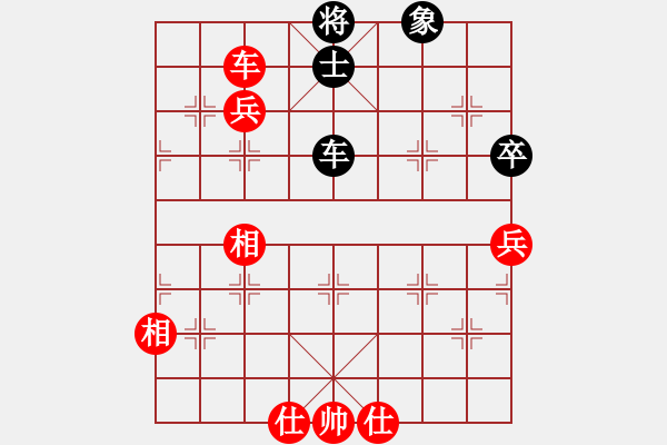 象棋棋譜圖片：深圳金雅福腦力隊(duì) 董嘉琦 和 河北金環(huán)建設(shè)隊(duì) 張婷婷 - 步數(shù)：130 