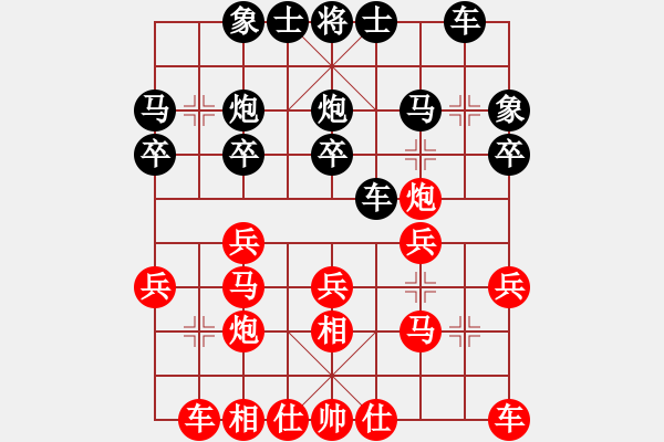 象棋棋譜圖片：深圳金雅福腦力隊(duì) 董嘉琦 和 河北金環(huán)建設(shè)隊(duì) 張婷婷 - 步數(shù)：20 