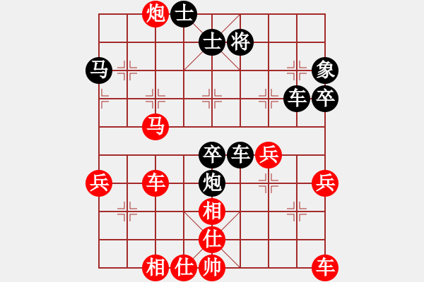 象棋棋譜圖片：深圳金雅福腦力隊(duì) 董嘉琦 和 河北金環(huán)建設(shè)隊(duì) 張婷婷 - 步數(shù)：50 