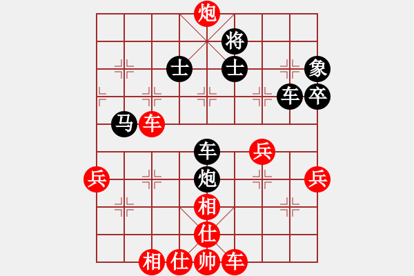 象棋棋譜圖片：深圳金雅福腦力隊(duì) 董嘉琦 和 河北金環(huán)建設(shè)隊(duì) 張婷婷 - 步數(shù)：60 