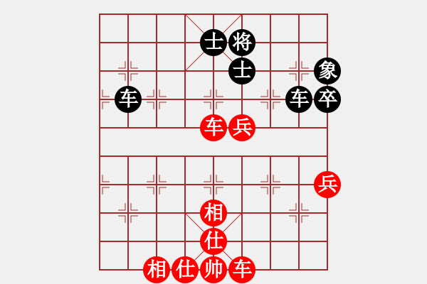 象棋棋譜圖片：深圳金雅福腦力隊(duì) 董嘉琦 和 河北金環(huán)建設(shè)隊(duì) 張婷婷 - 步數(shù)：70 