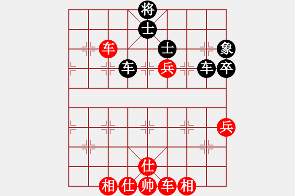 象棋棋譜圖片：深圳金雅福腦力隊(duì) 董嘉琦 和 河北金環(huán)建設(shè)隊(duì) 張婷婷 - 步數(shù)：90 