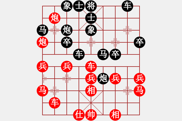 象棋棋譜圖片：魚(yú)系五號(hào)(1段)-負(fù)-生生不息(2段) - 步數(shù)：30 