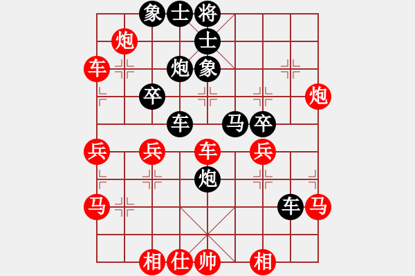 象棋棋譜圖片：魚(yú)系五號(hào)(1段)-負(fù)-生生不息(2段) - 步數(shù)：40 