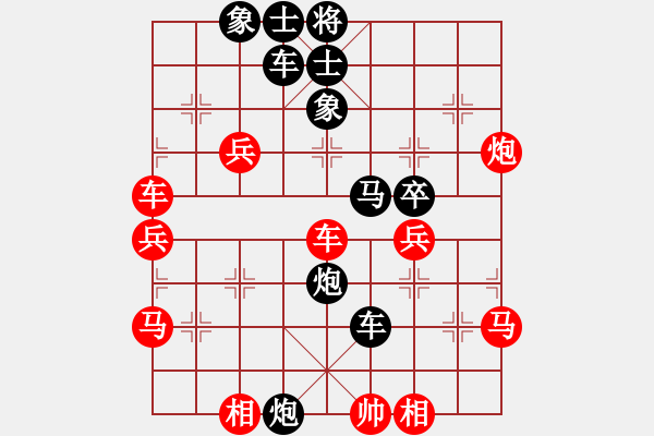 象棋棋譜圖片：魚(yú)系五號(hào)(1段)-負(fù)-生生不息(2段) - 步數(shù)：50 