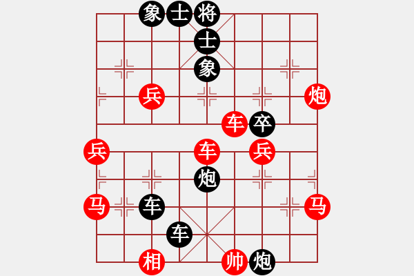 象棋棋譜圖片：魚(yú)系五號(hào)(1段)-負(fù)-生生不息(2段) - 步數(shù)：60 