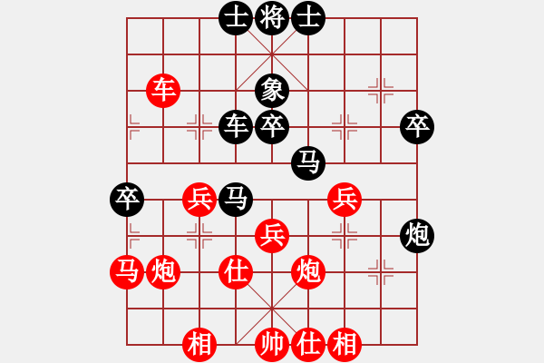 象棋棋谱图片：弈事随风(天罡)-负-斩情剑(北斗) - 步数：40 
