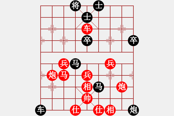 象棋棋谱图片：弈事随风(天罡)-负-斩情剑(北斗) - 步数：60 