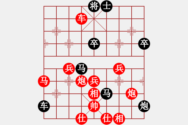 象棋棋谱图片：弈事随风(天罡)-负-斩情剑(北斗) - 步数：80 