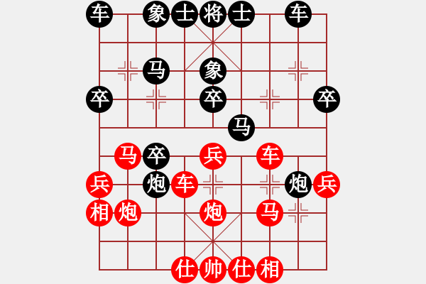 象棋棋譜圖片：句容 徐沛俊 負 天寧 胡智平 - 步數(shù)：30 